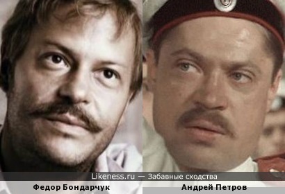 Федор Бондарчук и Андрей Петров