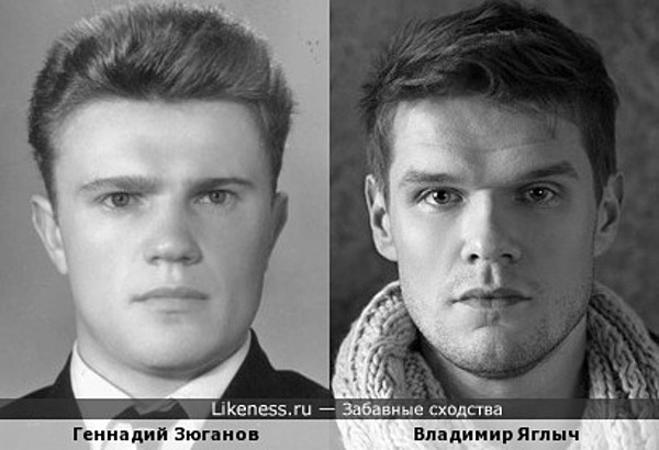 Владимир Яглыч и Геннадий Зюганов Владимир Яглыч и Геннадий Зюганов