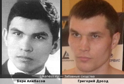 Бари Алибасов в молодости похож на Григория Дрозда