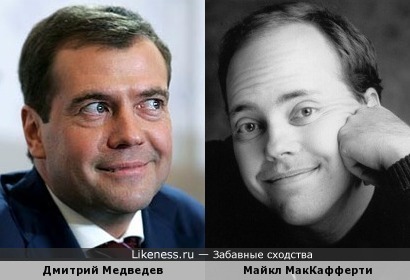 Майкл МакКафферти и Дмитрий Медведев