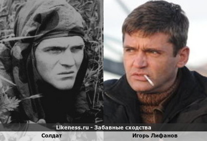 Солдат напоминает Игоря Лифанова