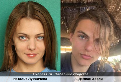 Наталья Лукеичева похожа на Дэмиана Хёрли