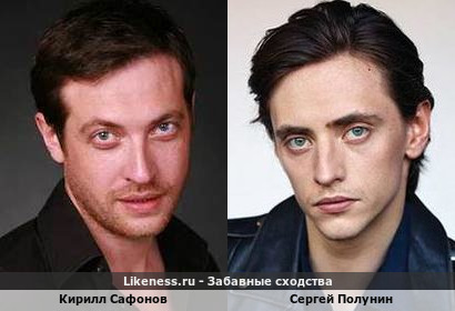 Кирилл Сафонов похож на Сергея Полунина
