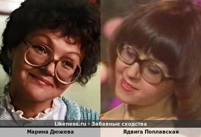 Марина Дюжева похожа на Ядвигу Поплавскую
