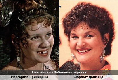 Маргарита Криницына похожа на Шарлотту Даймонд