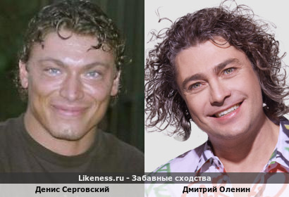 Денис Серговский похож на Дмитрия Оленина