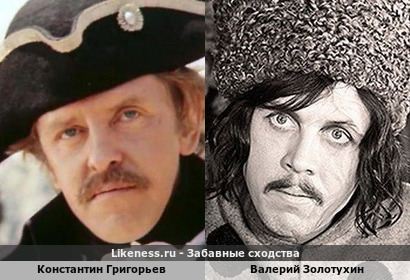 Константин Григорьев похож на Валерия Золотухина