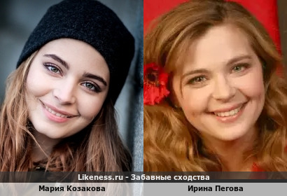 Мария Козакова похожа на Ирину Пегову