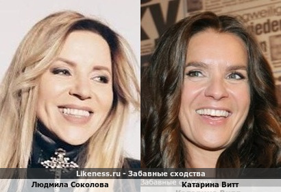 Людмила Соколова похожа на Катарину Витт