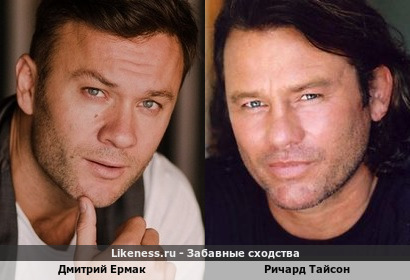 Дмитрий Ермак похож на Ричарда Тайсона