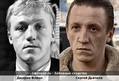 Джером Флинн похож на Сергея Дьячкова(2)