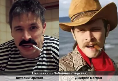 Виталий Оpехов похож на Дмитрия Богдана