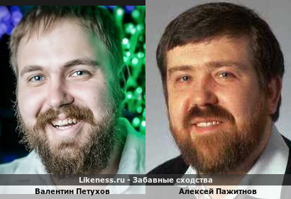 Валентин Петухов похож на Алексея Пажитнова
