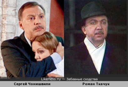 &quot;повзрослевший&quot; Чонишвили стал похож на Романа Ткачука