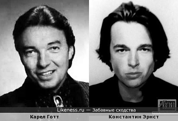 Константин Эрнст похож на Карела Готта Константин Эрнст похож на Карела Готта