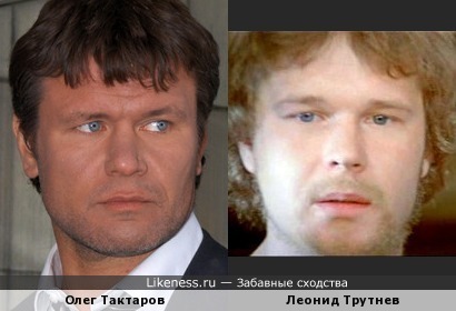 Олег Тактаров похож на Леонида Трутнева