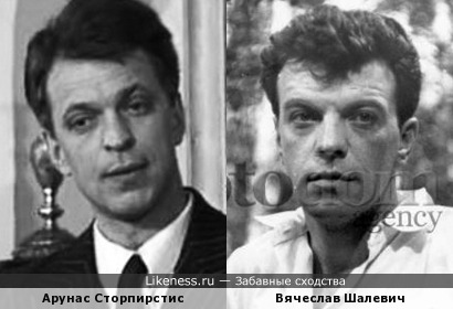 Арунас Сторпирстис в молодости был похож на Вячеслава Шалевича