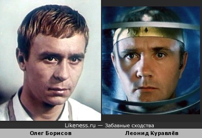 Никогда не считал их похожими: Олег Борисов и Леонид Куравлёв