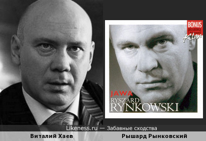 Рышард Рынковский на обложке своего диска выглядит как Виталий Хаев