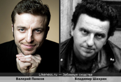 Валерий Панков и молодой Владимир Шахрин