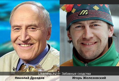 Советский конькобежец Игорь Железовский, многократный чемпион мира, и Николай Николаевич Дроздов, в представлении не нуждающийся