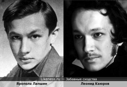 Советский кинорежиссёр Ярополк Лапшин в молодости и Леонид Каюров