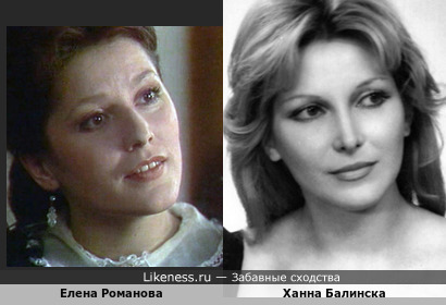 Актрисы Елена Романова, та, что жена Костолевского, и Ханна Балинска