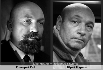 Григорий Гай в роли генерала Кутепова (&quot;Операция &quot;Трест&quot;) и Юрий Цурило