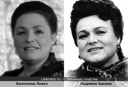 Две великие певицы: оперная Валентина Левко и эстрадная Людмила Зыкина