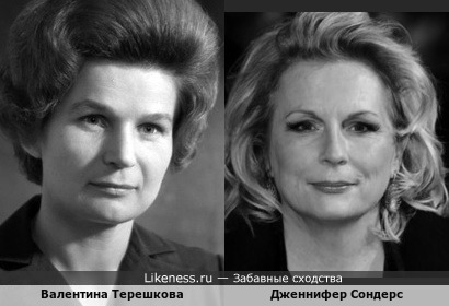 Комедийная актриса Дженнифер Сондерс и первая в мире женщина-космонавт Валентина Терешкова