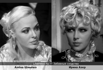 Только на этом фото актриса и модель Алёна Шныпко вызвала ассоциацию с актрисой Ириной Азер