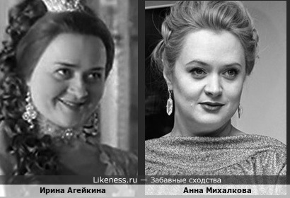 Ирина Агейкина в роли Елизаветы Петровны Романовой чем-то напоминает Анну Михалкову