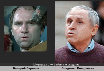 Валерий Баринов и Владимир Кондрашин, советский баскетболист и великий тренер