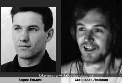 Молодой Ельцин на этом фото напоминает Станислава Любшина