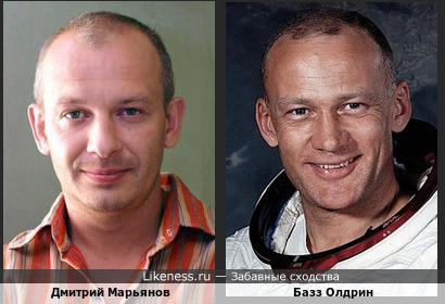 Дмитрий Марьянов и Базз Олдрин, второй астронавт, ступивший на Луну