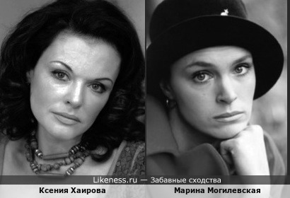Показалось, что Ксения Хаирова на этом фото имеет некоторое сходство с Мариной Могилевской