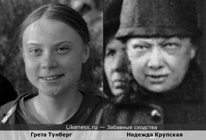 Шведская школьница, экологический активист, Грета Тунберг похожа на Надежду Константиновну Крупскую