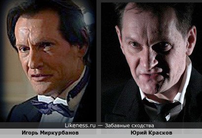Актёр театра Вахтангова Юрий Красков на этом фото очень напоминает Игоря Миркурбанова
