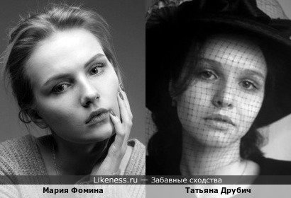 Молодая актриса Мария Фомина и Татьяна Друбич