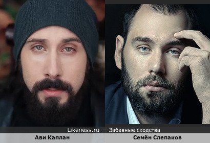 Один из вокалистов &quot;Pentatonix&quot; Ави Каплан и Семён Слепаков