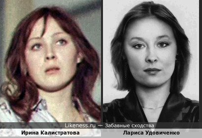 Советские актрисы Ирина Калистратова и Лариса Удовиченко