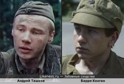 Барри Кеоган в мини-сериале &quot;Чернобыль&quot; (2019) и Андрей Ташков