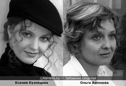 Ксения Кузнецова и Ольга Антонова