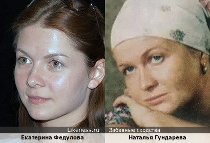 Актрисы Екатерина Федулова и Наталья Гундарева