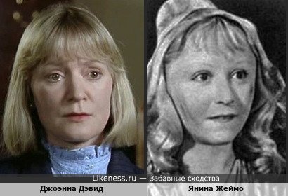 Джоэнна Дэвид в сериале &quot;Инспектор Морс&quot; напомнила советскую Золушку