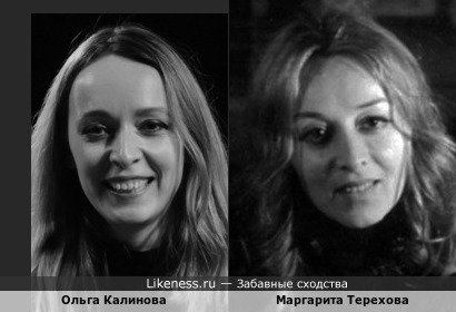 Известная виолончелистка Ольга Калинова и Маргарита Терехова