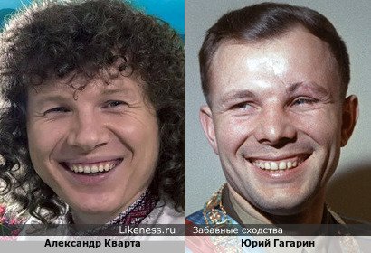 И вновь улыбка Гагарина