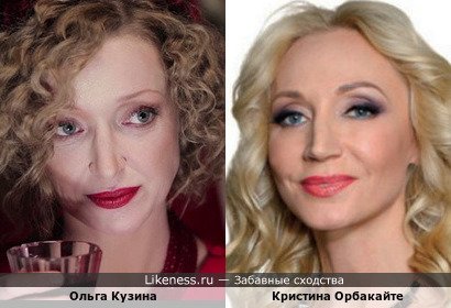Ольга Кузина похожа на Кристину Орбакайте