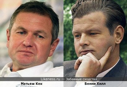 Главный тренер сбороной Словении по футболу Матьяж Кек напоминает Бенни Хилла, который редко бывал грустным