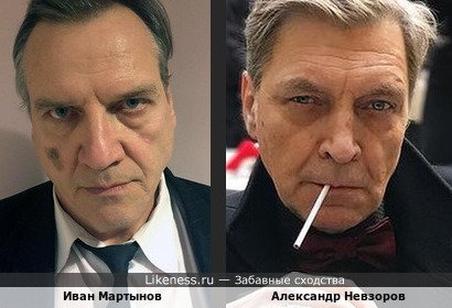 Иван Мартынов и Александр Невзоров